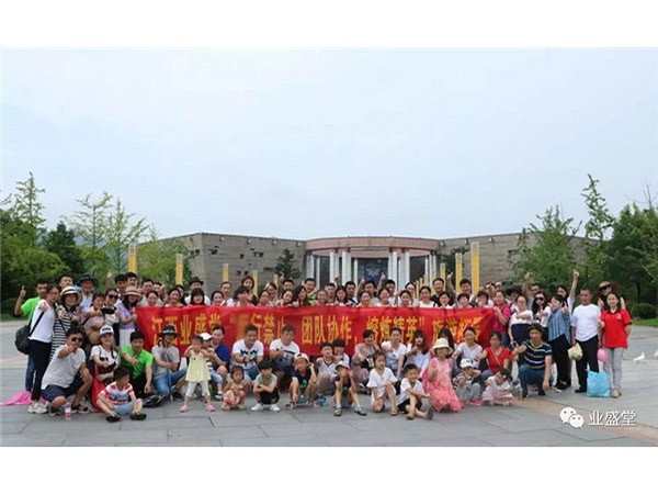 公司福利｜業(yè)盛堂龍虎山“令行禁止，團結協(xié)作，熔煉精英”旅游拓展活動(dòng)
